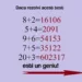 Dacă rezolvi acest test eşti un geniu!