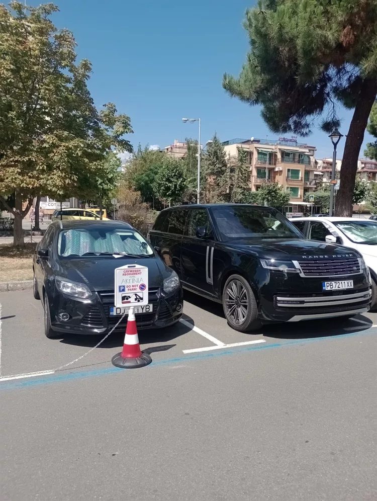 Adrian din Craiova și-a lăsat mașina în parcarea hotelului din Bulgaria unde s-a cazat. Cum și-a găsit autoturismul a doua zi