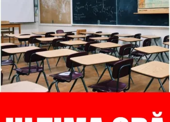 Elevii vor primi 10 zile libere în curând. Care este motivul