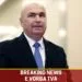 TVA rămâne la 19%: Guvernul pregătește tăieri de cheltuieli și reforme. Dragoș Anastasiu: „Urmează luni dificile pentru România”