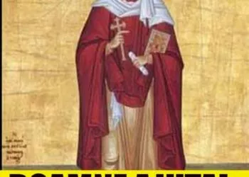 24 septembrie – zi de mare sărbătoare în calendarul ortodox